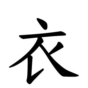 羽 名字|羽さんの名字の由来や読み方、全国人数・順位｜名字検索No.1／ 